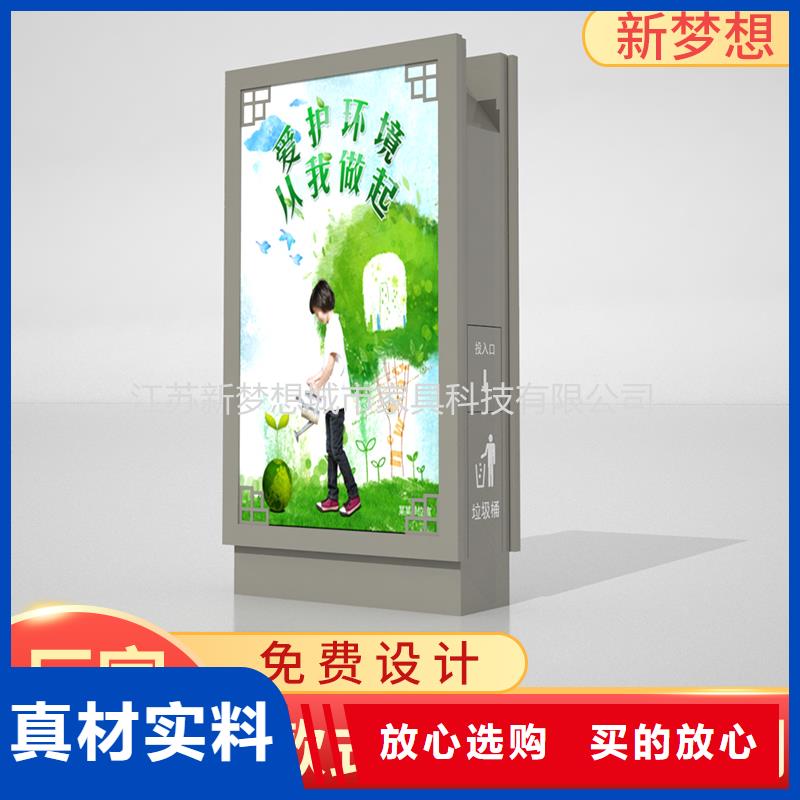 街道太阳能广告垃圾箱批发价格