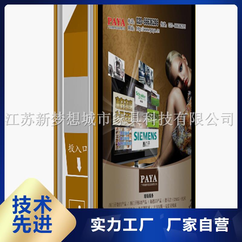 仿古太阳能广告垃圾箱来样定制