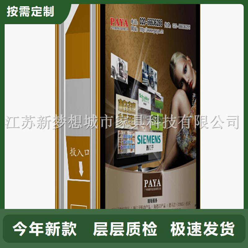 广告垃圾箱户外宣传栏实体诚信经营