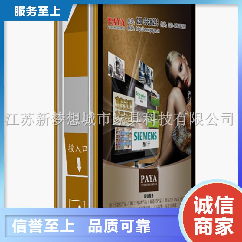 【广告垃圾箱】果皮箱今日价格