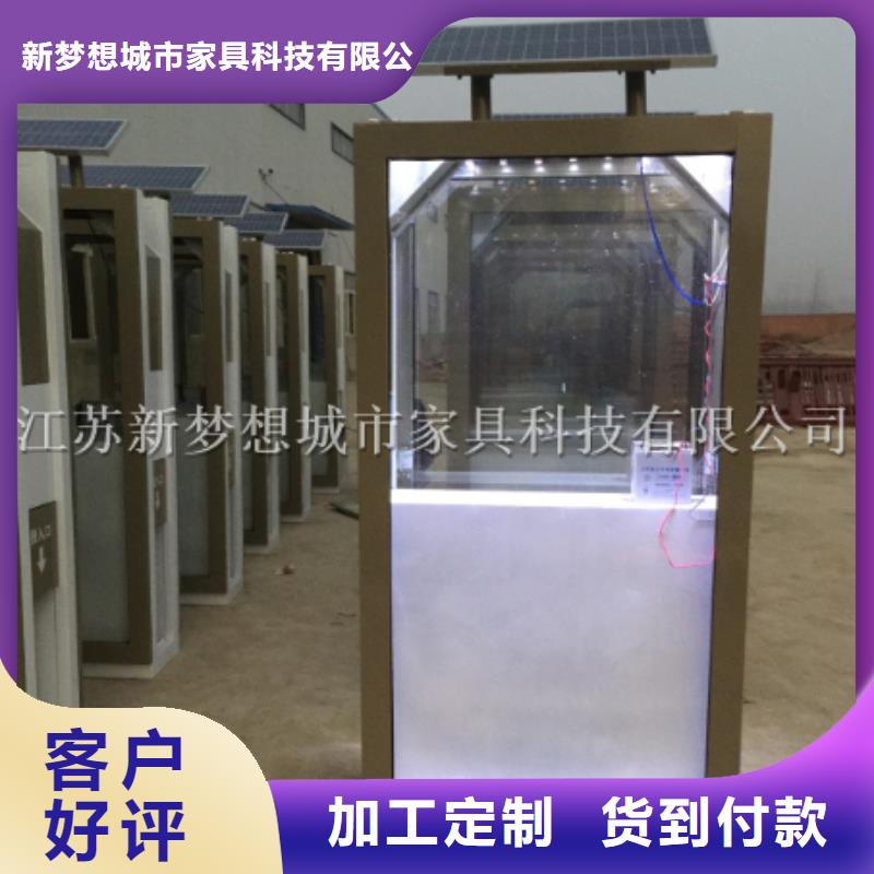 景区太阳能广告垃圾箱种植基地