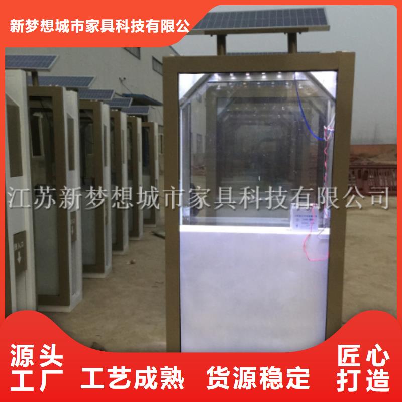 太阳能垃圾桶价格优