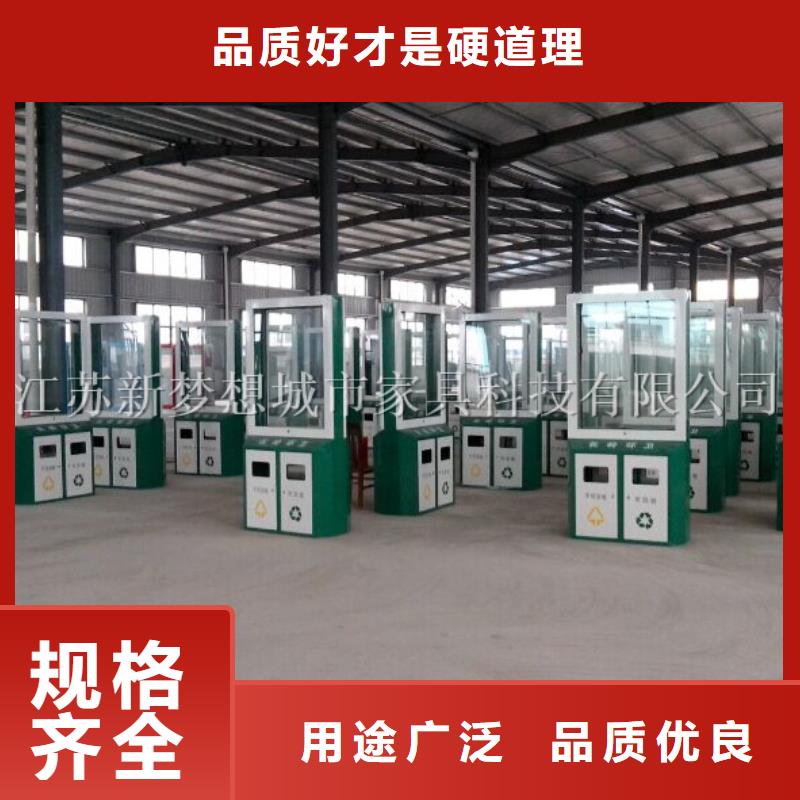 街道广告垃圾箱销售