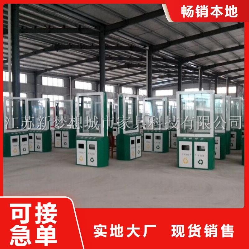 街道广告垃圾箱团队