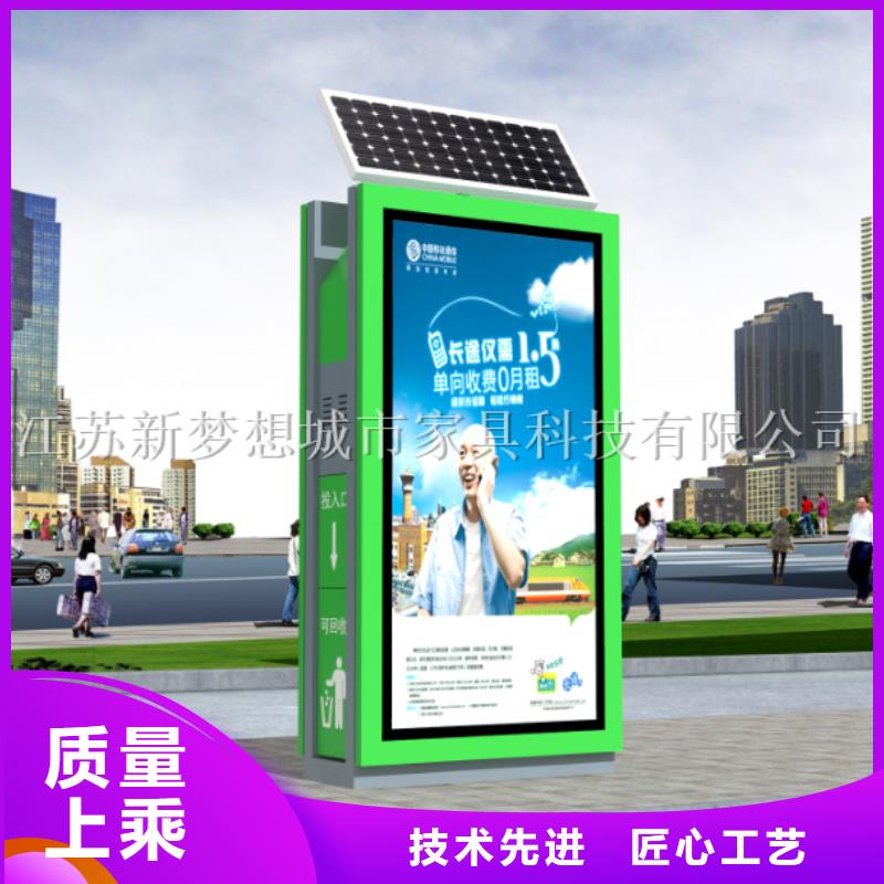 景区广告垃圾箱报价