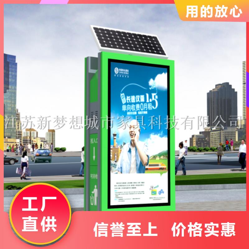 太阳能灯箱工厂直销