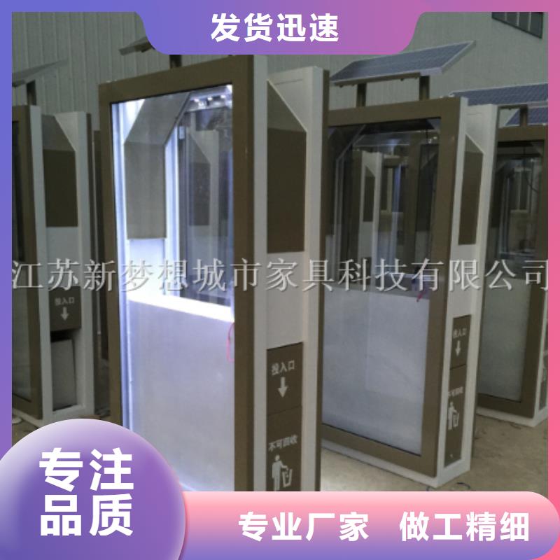 【广告垃圾箱】果皮箱今日价格