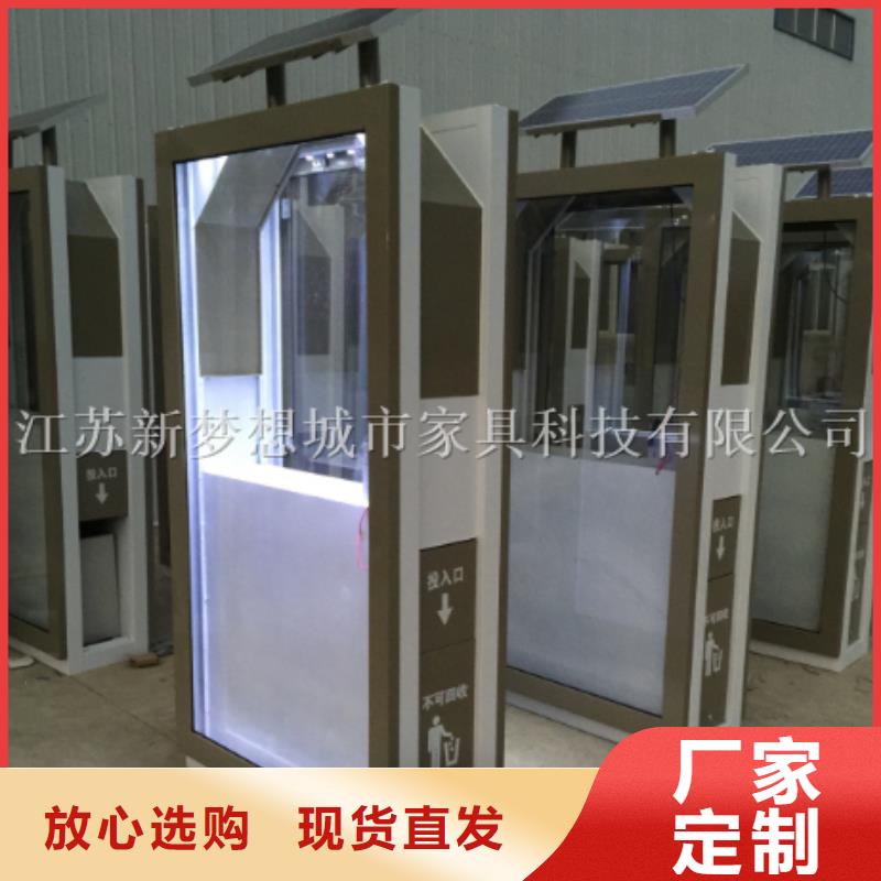 小区太阳能广告垃圾箱质保一年