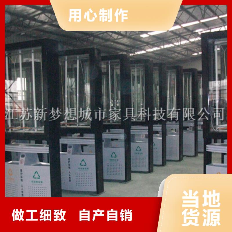 太阳能广告垃圾箱全国配送