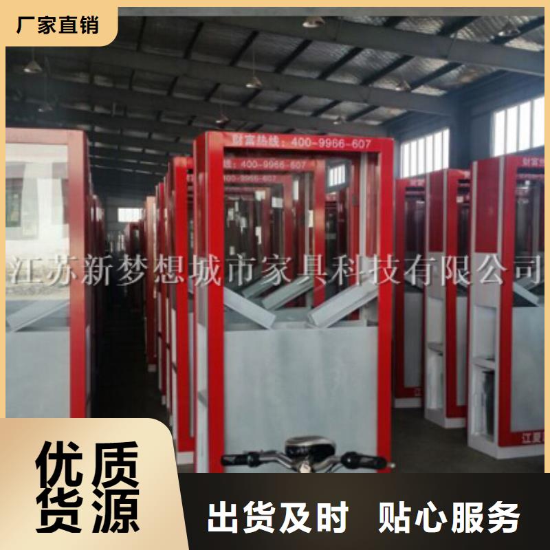 仿古太阳能广告垃圾箱安装
