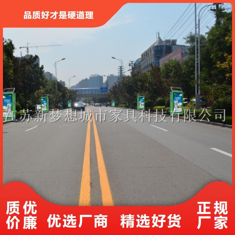 社区广告垃圾箱免费咨询
