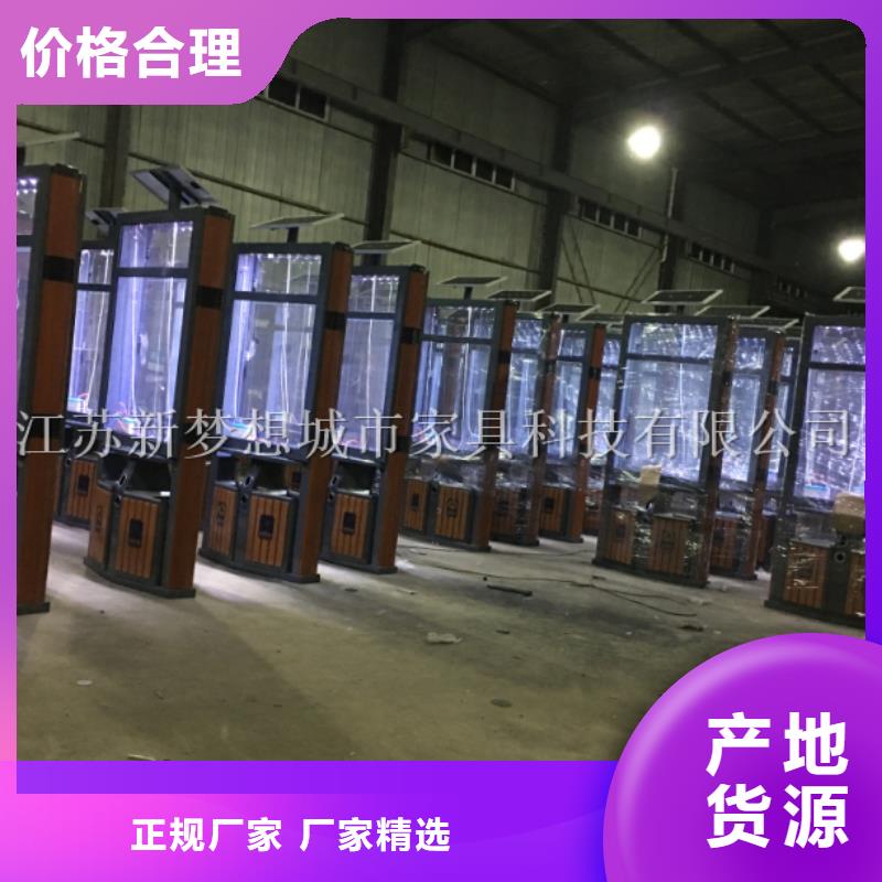 景区太阳能广告垃圾箱生产基地