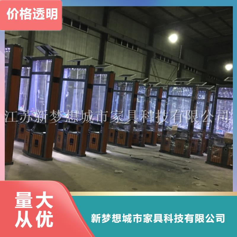广告垃圾箱-【公交站台】真正让利给买家