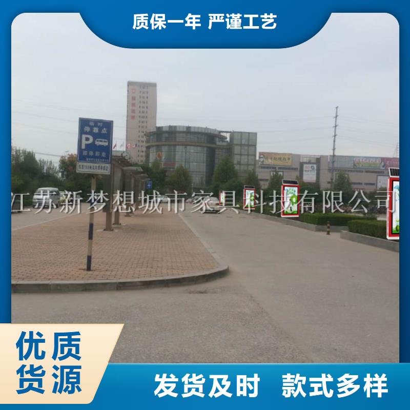 广告垃圾箱村标款式新颖