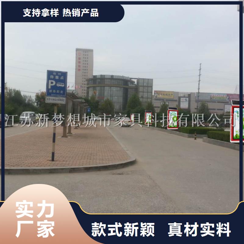 太阳能垃圾桶现货价格