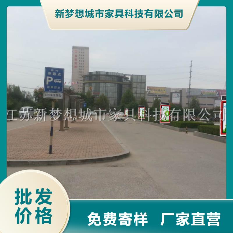 【广告垃圾箱】_校园宣传栏长期供应