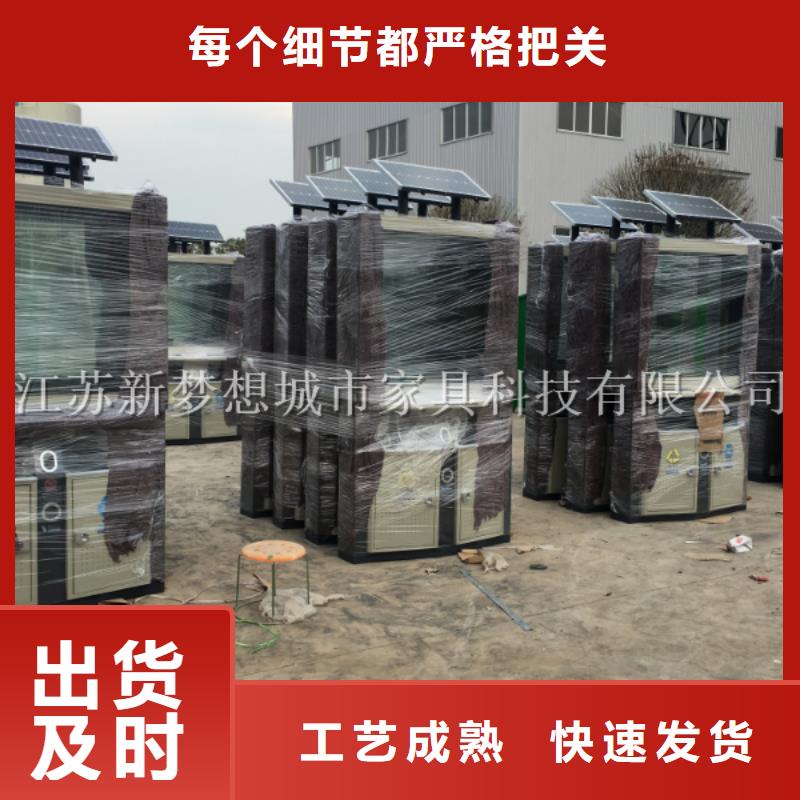 太阳能垃圾桶品质放心