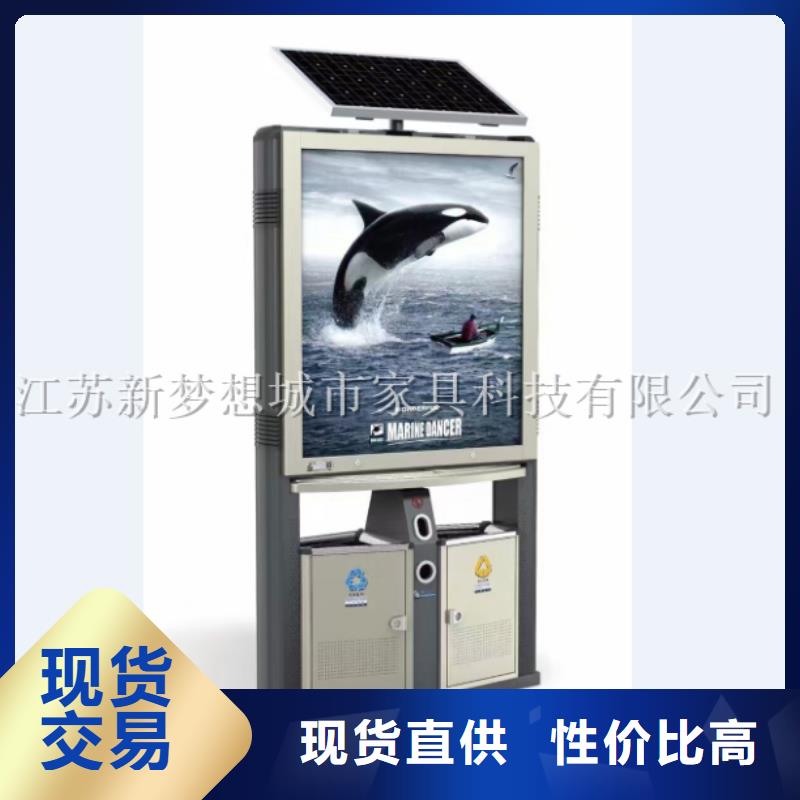 社区广告垃圾箱免费咨询