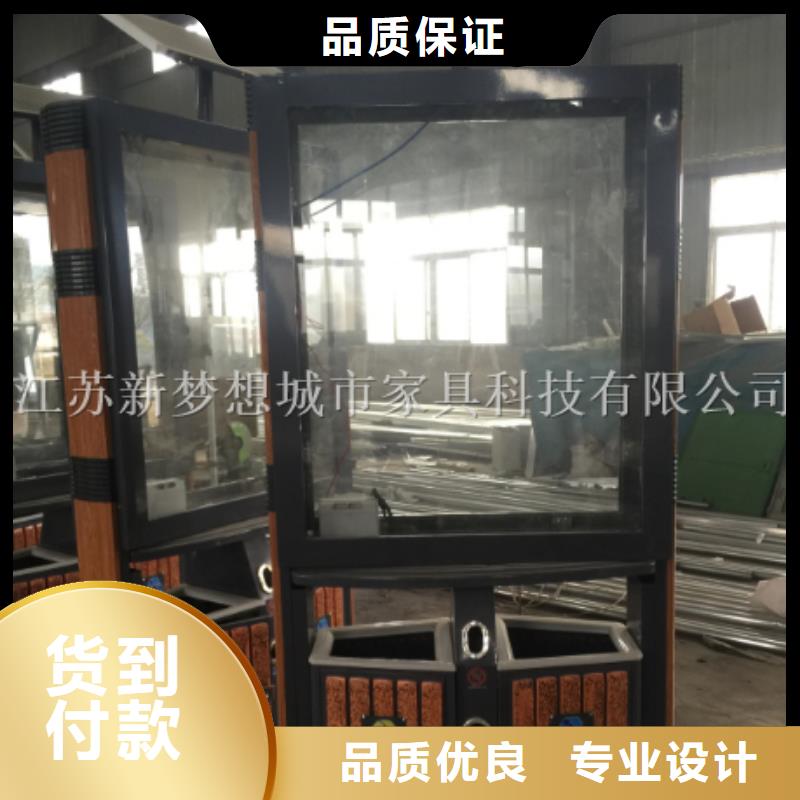 太阳能垃圾桶全国配送