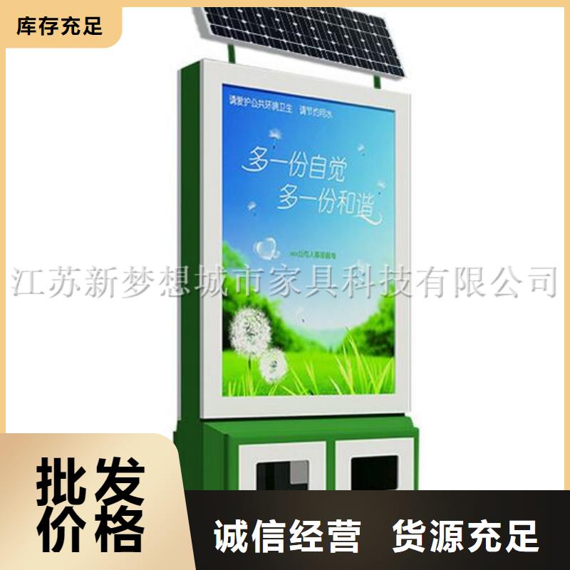 广告垃圾箱,单位宣传栏做工精细