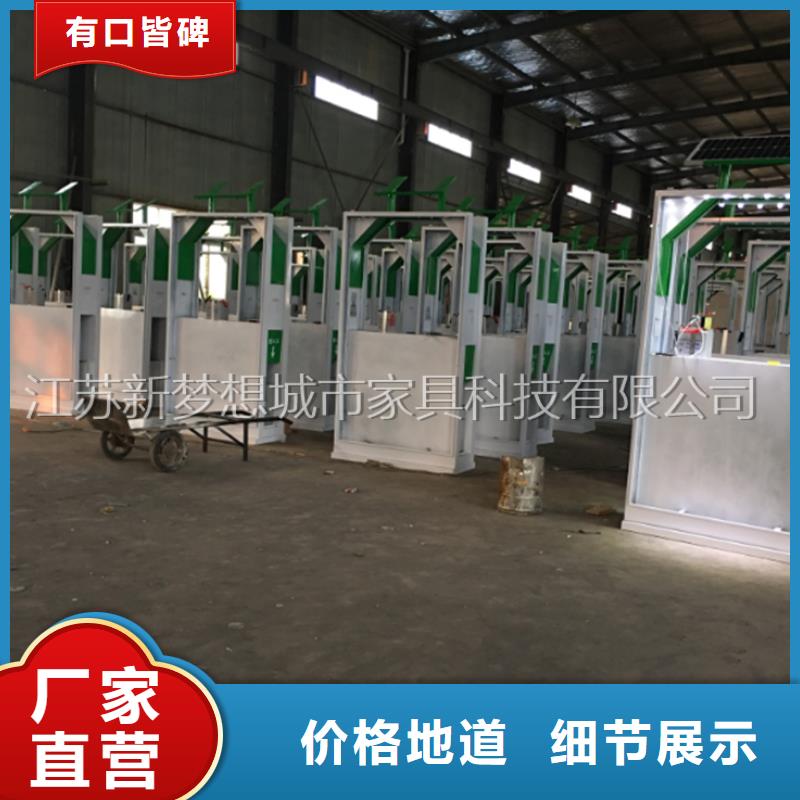 太阳能广告垃圾箱公司