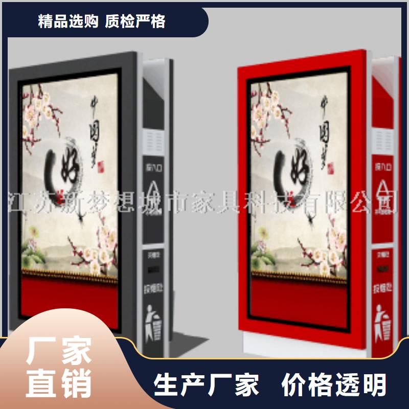 广告垃圾箱户外宣传栏实体诚信经营