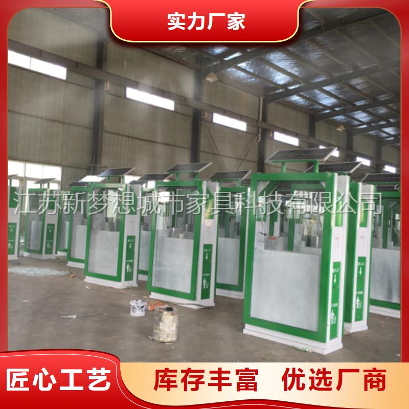 太阳能垃圾桶定制