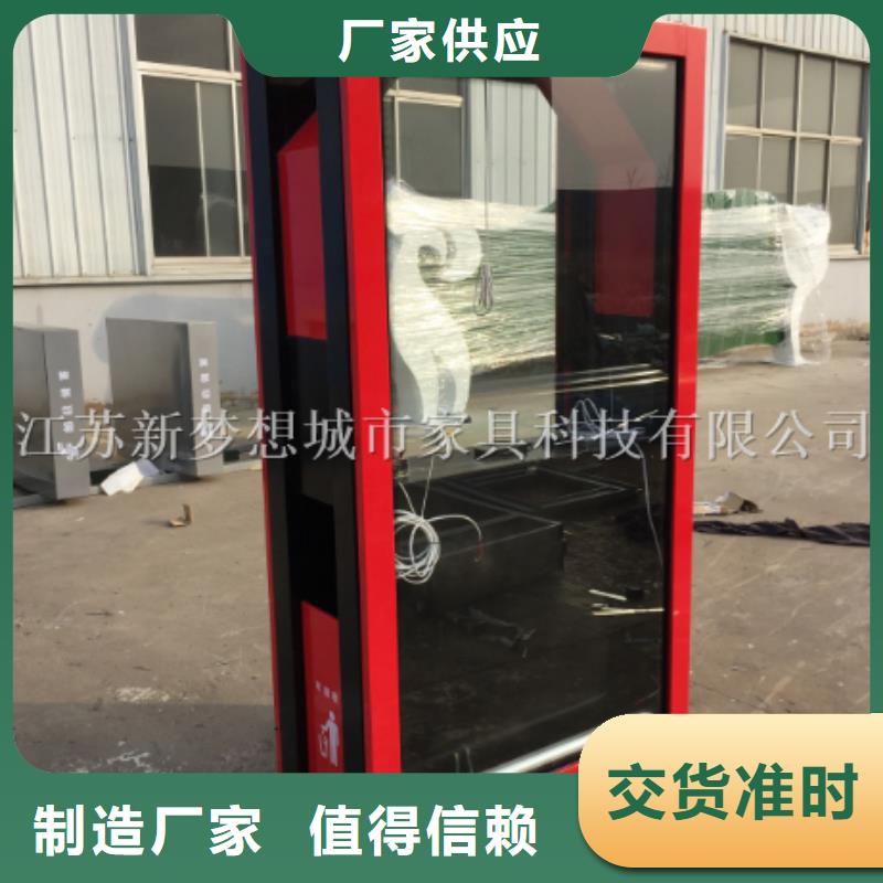 社区太阳能广告垃圾箱采购