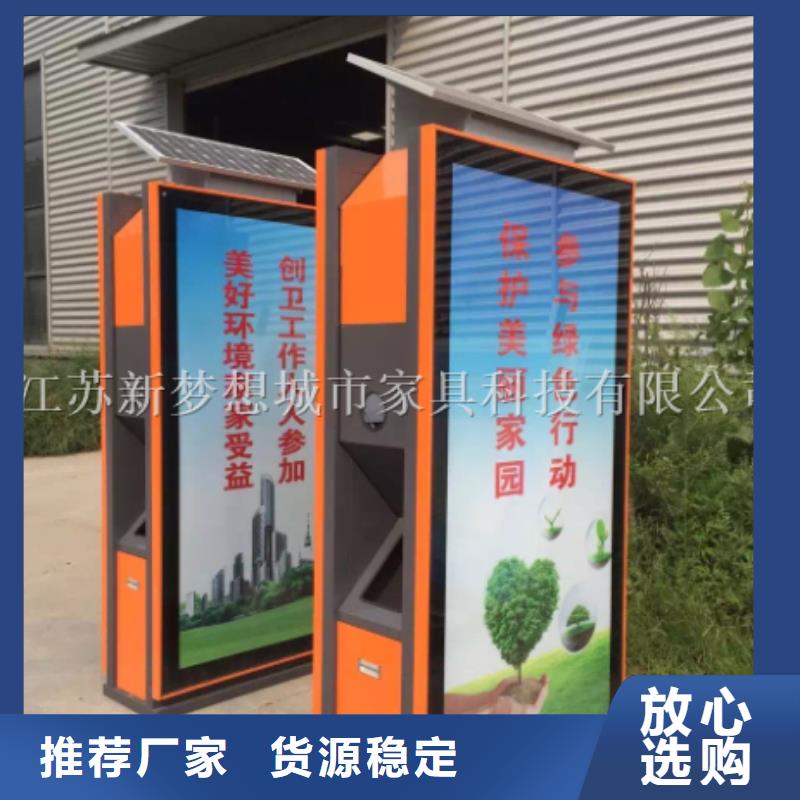 仿古太阳能广告垃圾箱欢迎订购