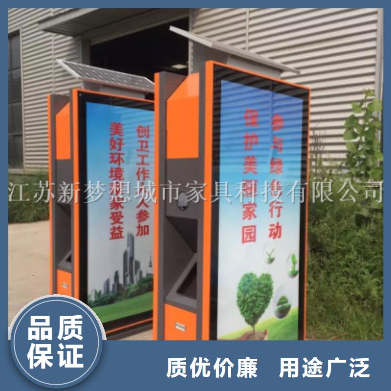 新款太阳能广告垃圾箱口碑好