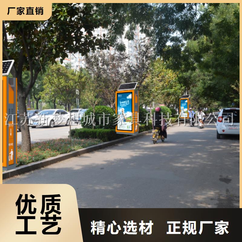 太阳能广告垃圾箱施工队伍
