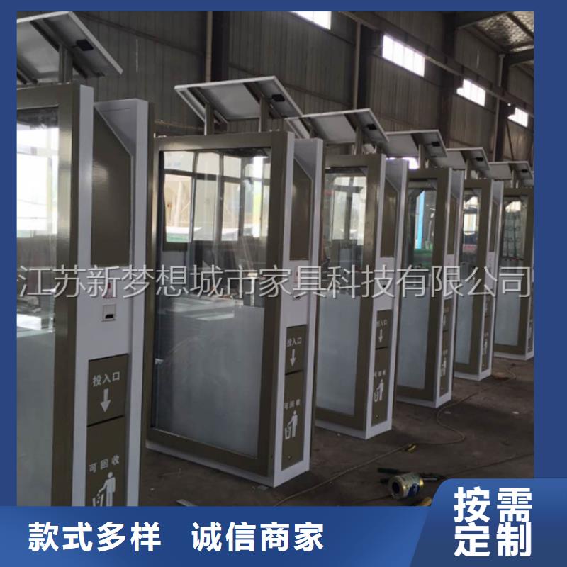 【广告垃圾箱太阳能公交站台生产加工】
