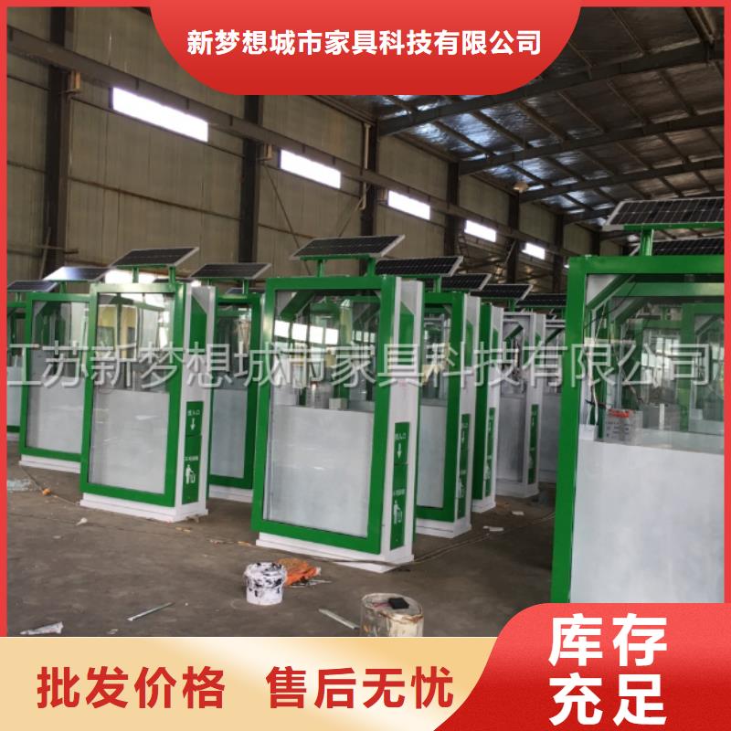 广告垃圾箱【价值观广告牌】高品质诚信厂家