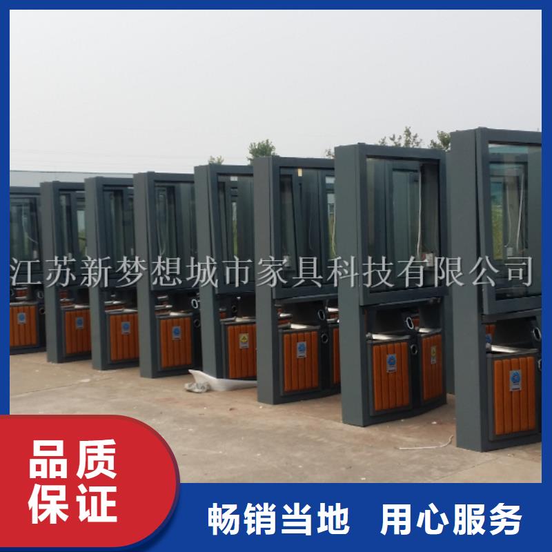 USB充电广告垃圾箱施工队伍