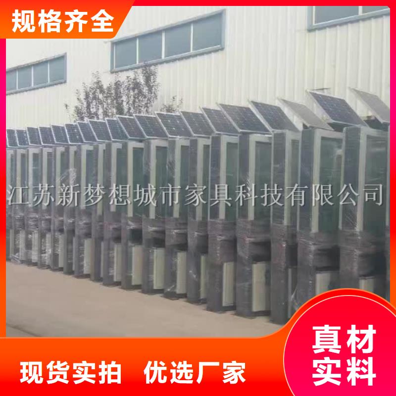 太阳能灯箱常用指南