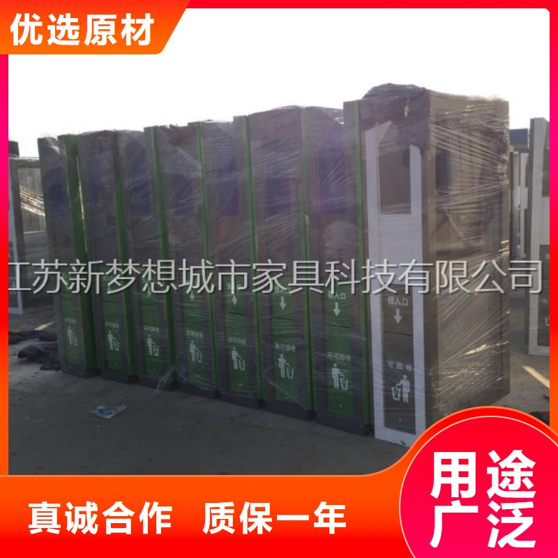 广告垃圾箱社区垃圾分类亭同行低价