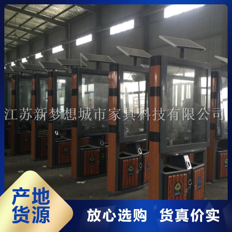 社区太阳能广告垃圾箱采购