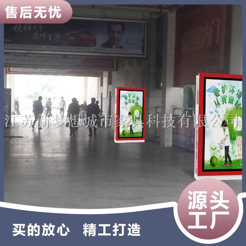 【广告垃圾箱校园阅报栏您身边的厂家】