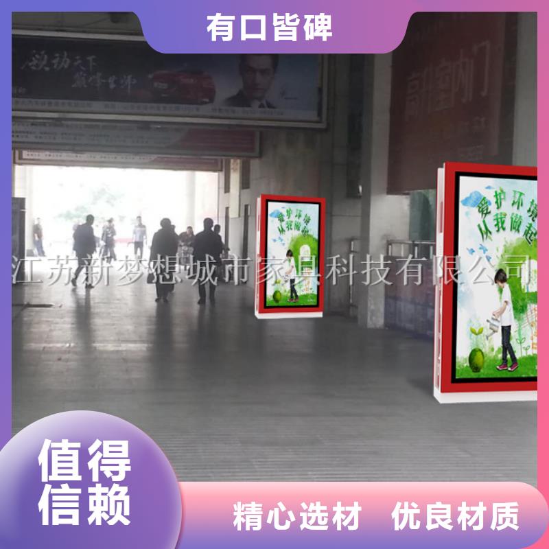 太阳能广告垃圾箱全国配送