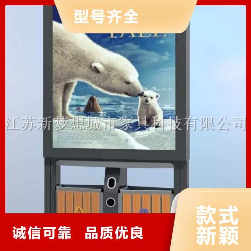 社区太阳能广告垃圾箱良心厂家