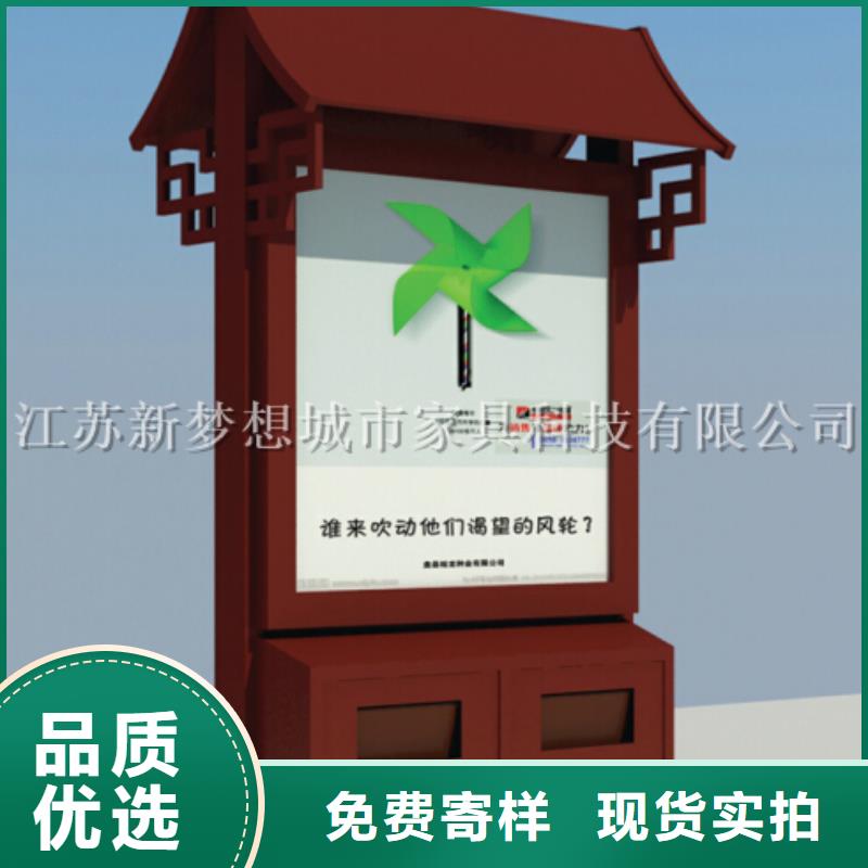 太阳能广告垃圾箱生产基地