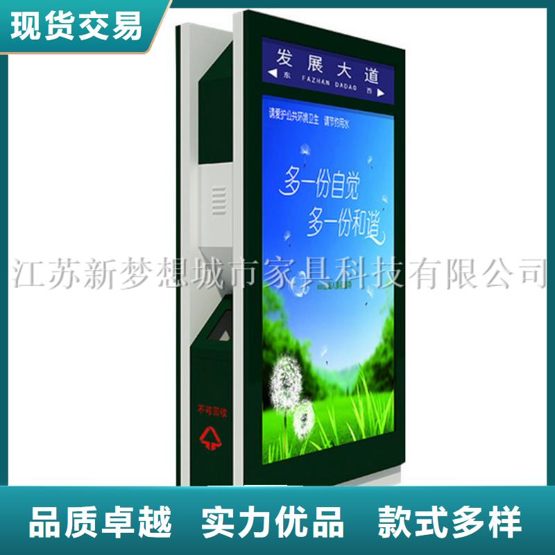 社区太阳能广告垃圾箱良心厂家