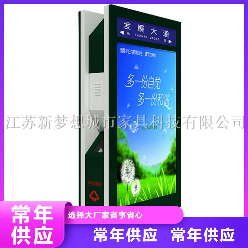 街道广告垃圾箱销售