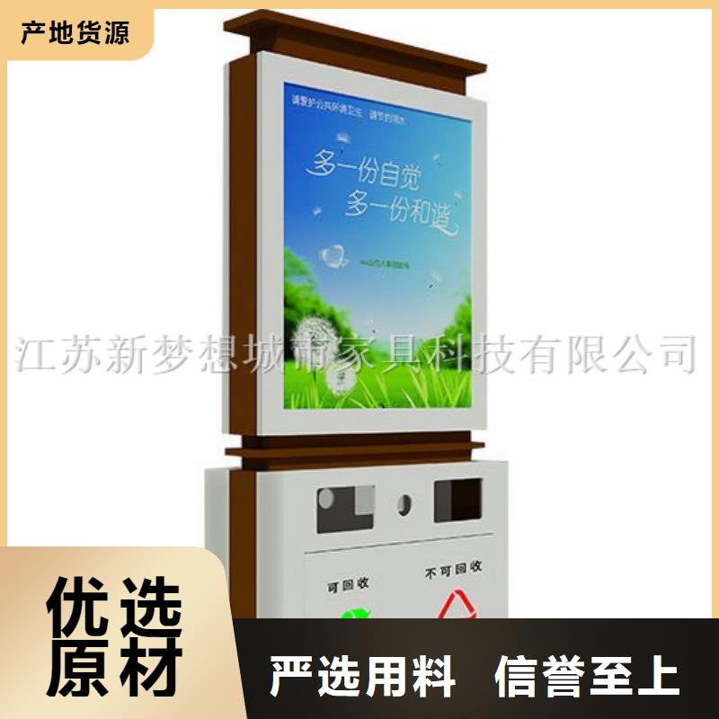 景区太阳能广告垃圾箱公司