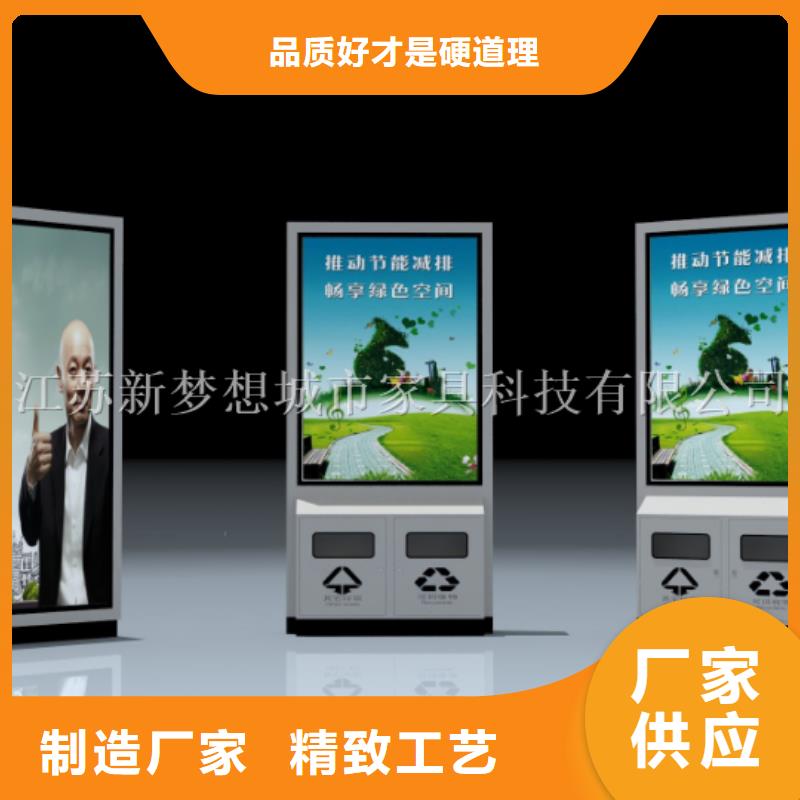 太阳能灯箱常用指南