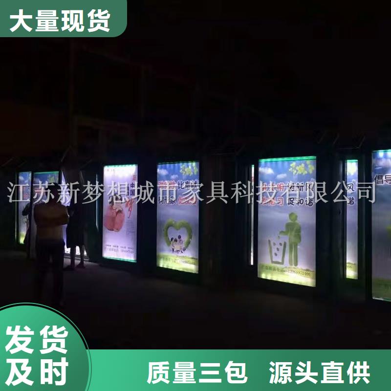 广告垃圾箱【价值观广告牌】高品质诚信厂家