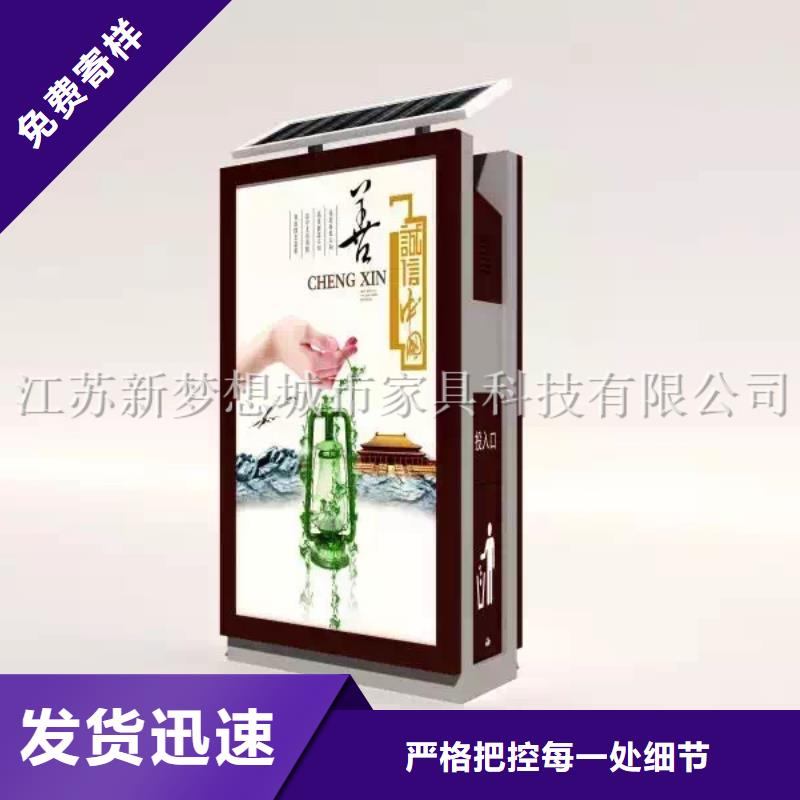 USB充电广告垃圾箱品质优