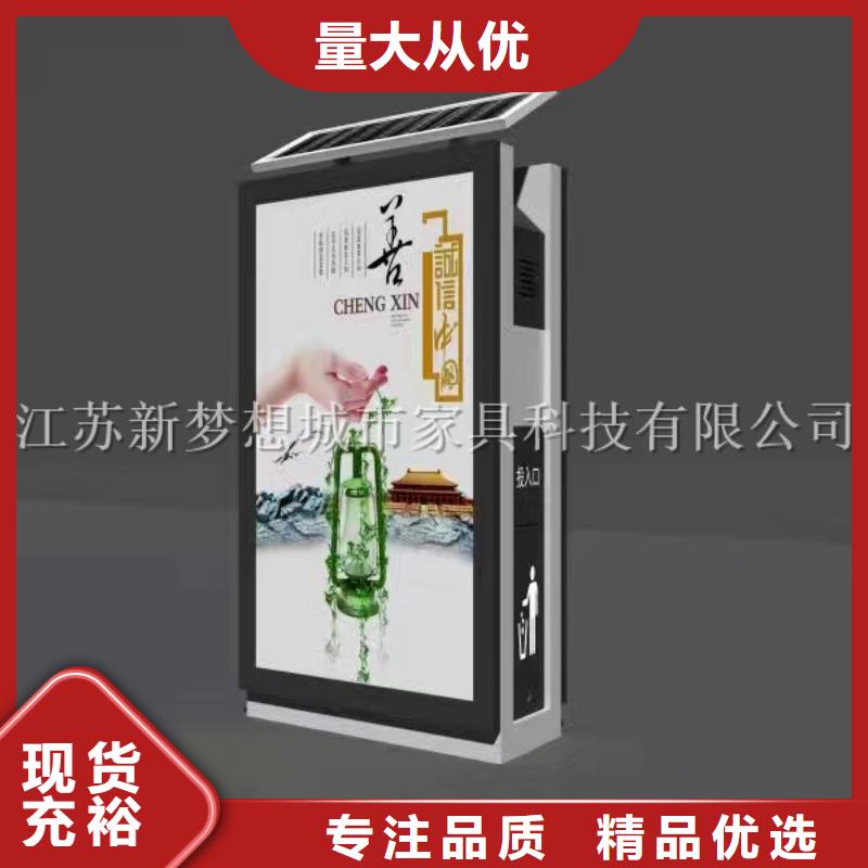 仿古太阳能广告垃圾箱来样定制