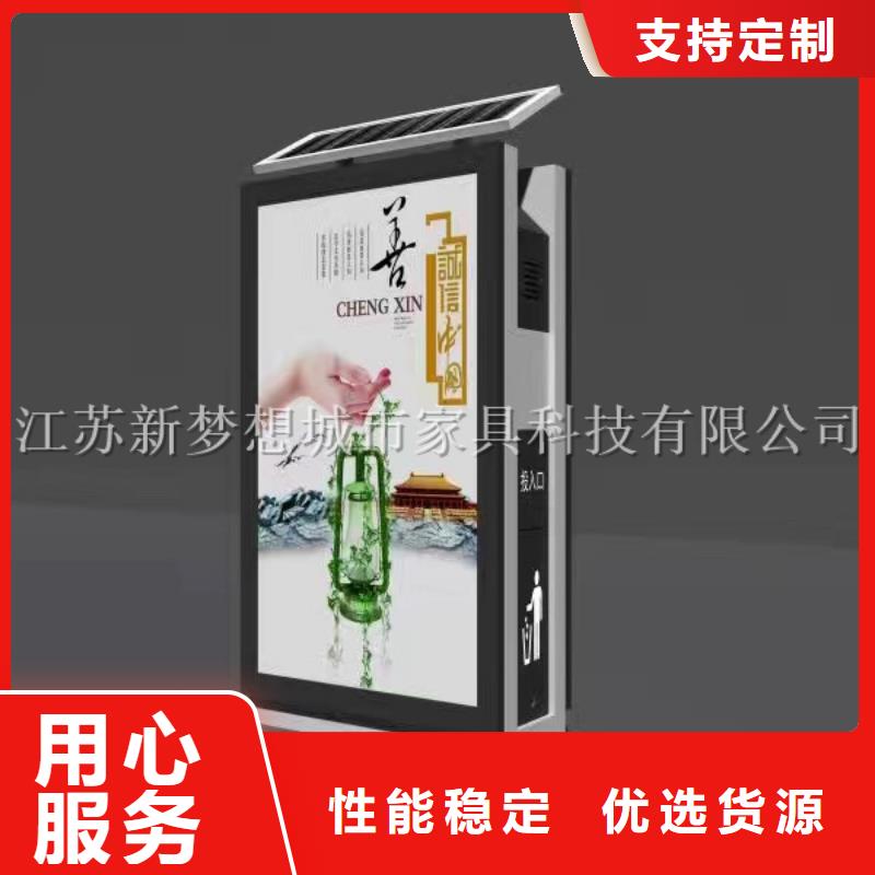 【广告垃圾箱】_校园宣传栏长期供应