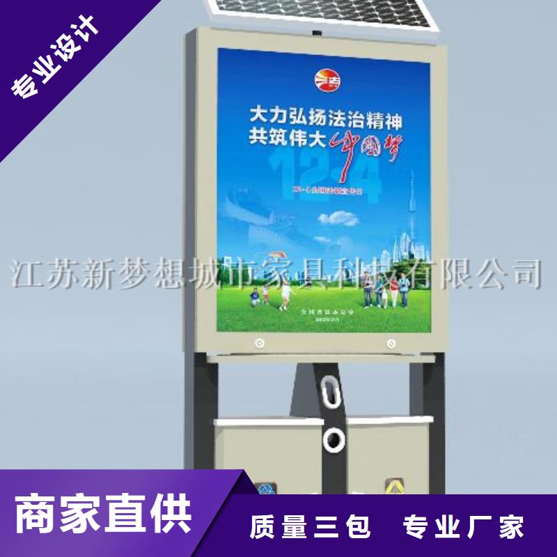 小区广告垃圾箱采购价格